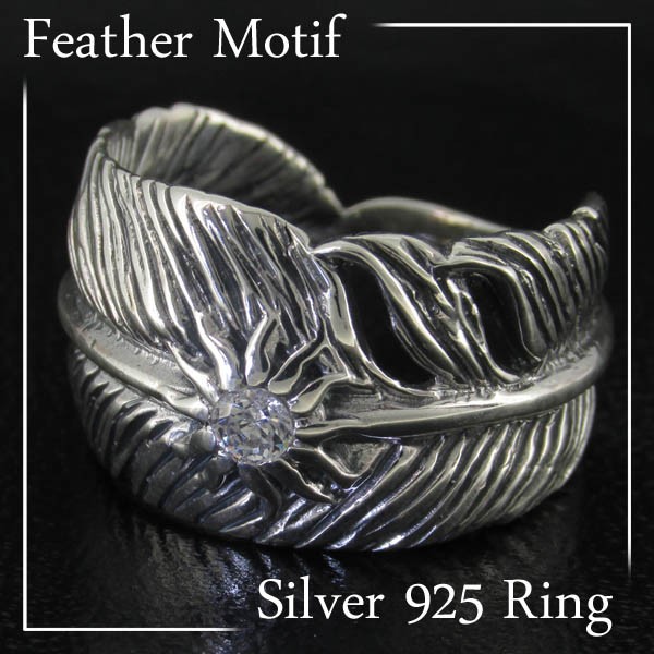 silver925 ring リング シルバーリング メンズ 羽根 フェザー ジルコニア 17-23号 人気