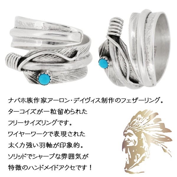ナバホ　インディアンジュエリー　シルバー ターコイズ　リング インディアンジュエリー ナバホ族 シエラ ネバダ ターコイズ