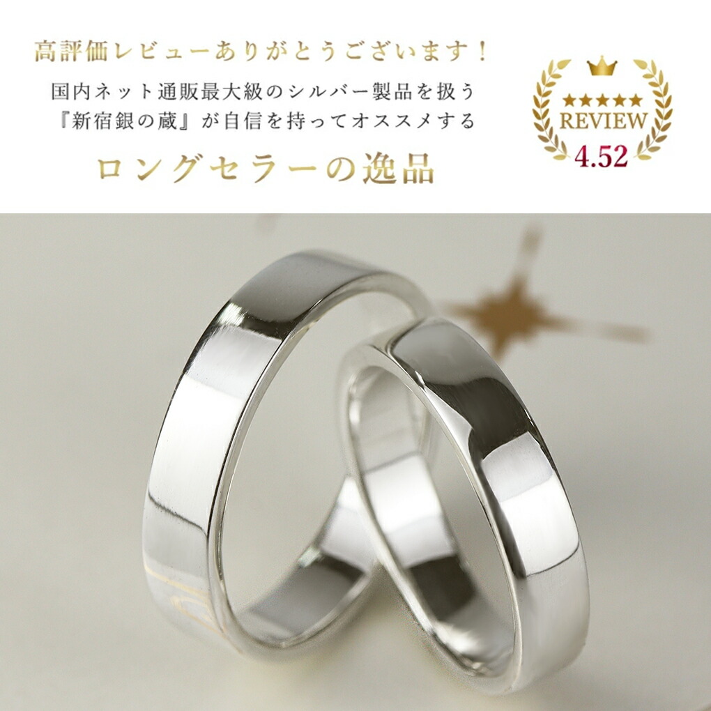 ペアリング シンプル 指輪 シルバー 925 幅 5mm メッセージ 刻印 7〜29