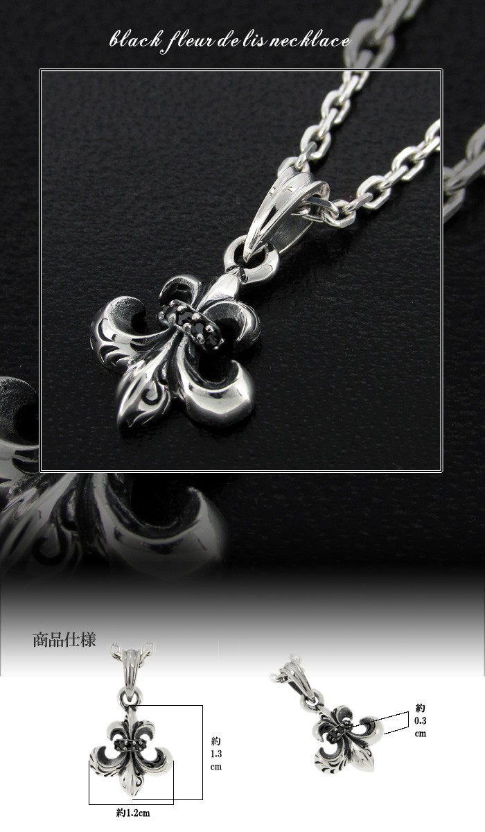 ネックレストップ メンズ シルバー ブラック リリィ 人気 かっこいい