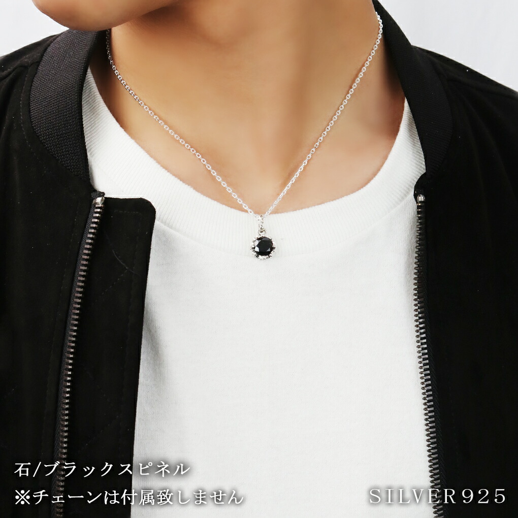 【Noel】天然シリシャスシスト×ジルコニアの大粒ネックレストップ 大粒 ブラックスピネル ジルコニア ペンダントトップ チェーンなし