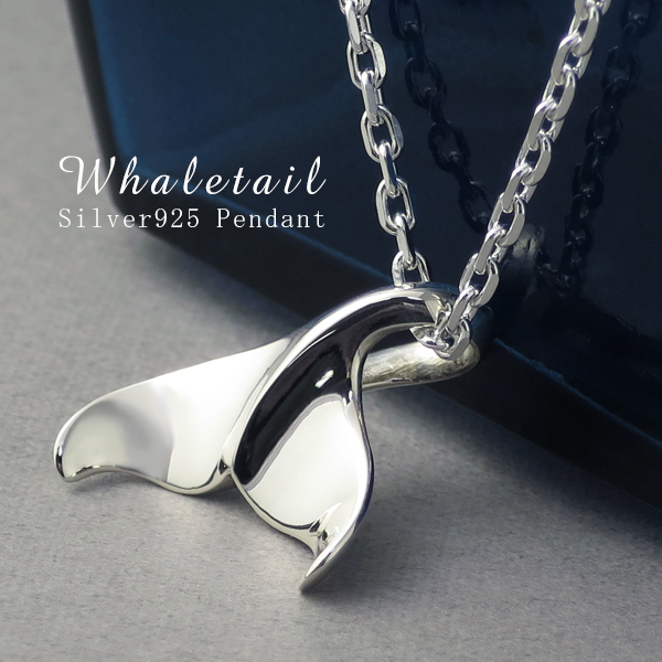 ホエールテール ペンダントトップ メンズ シルバー クジラ ハワイアン