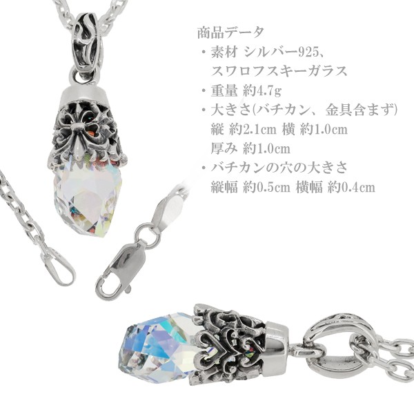 スワロフスキー　ネックレス　シルバー系 ネックレス & ペンダント | スワロフスキー