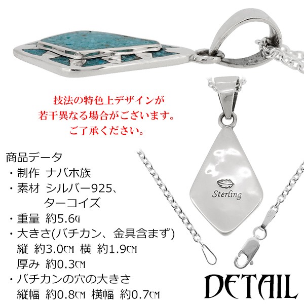 新品【ナバホ】ネックレストップ ▽ インディアンジュエリー ▽ 現地買付 fa-t0355-1.jpg