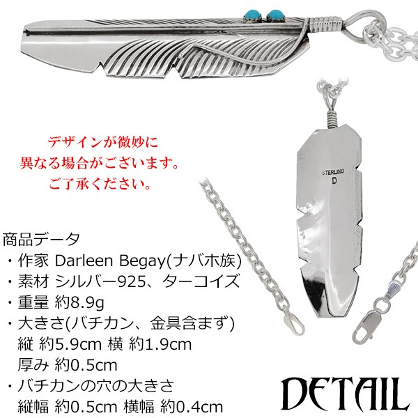 新品【ナバホ】ネックレストップ ▽ インディアンジュエリー ▽ 現地買付 インディアンジュエリー ペンダントトップ ナバホ族 ターコイズ