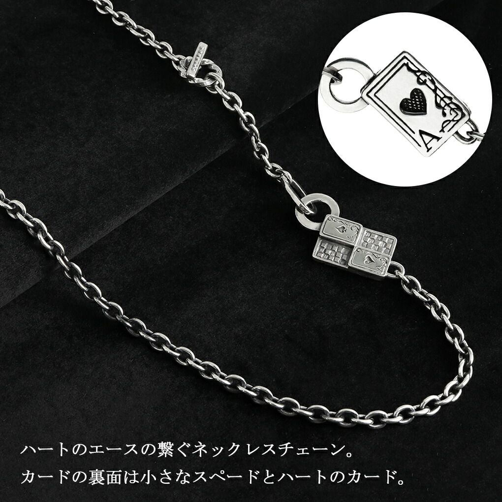 F.A.L エフエーエル IVC インディビジュアル カード ハート チェーン