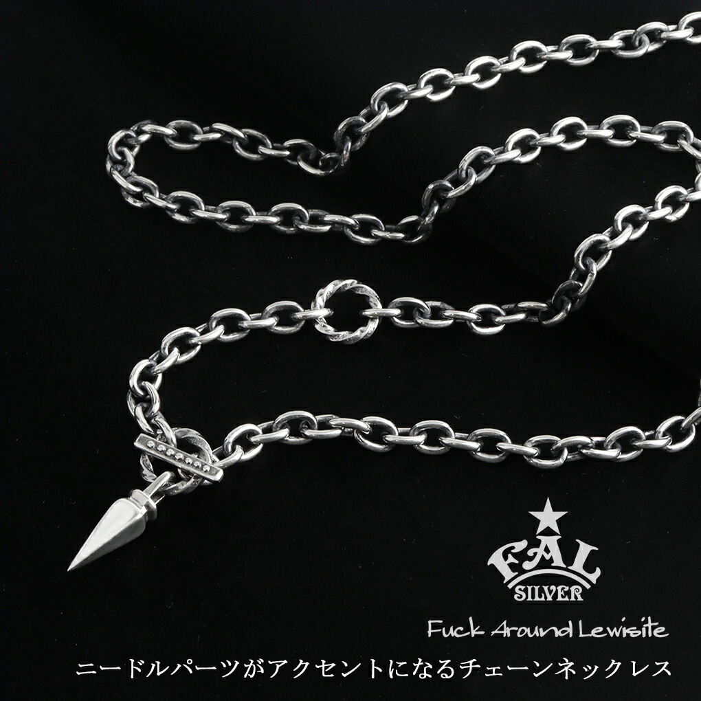 F.A.L ニードル テール 125 チェーン 45 50cm シルバー925 シルバーチェーン ネックレス シルバー y字 y字ネックレス ネックレスチェーン 爆買の画像