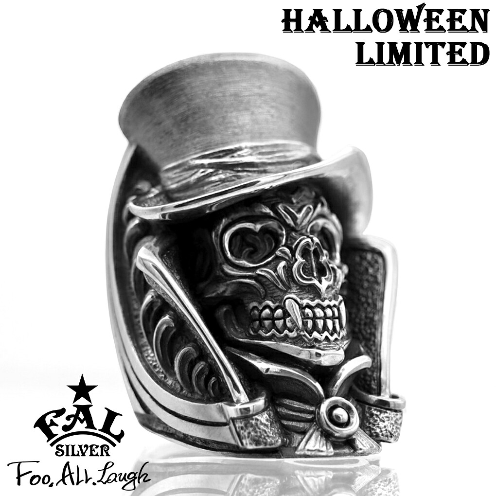 F.A.L ハロウィン 期間限定 ドラキュラ リング 指輪 15〜32号 メンズ シルバー ヴァンパイア シルクハット 吸血鬼 伯爵 スカル 骸骨 ドクロ 髑髏