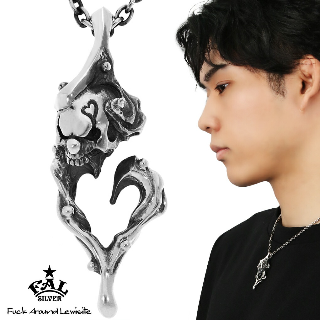 Yahoo! Yahoo!ショッピング(ヤフー ショッピング)F.A.L スウィル パターン ハート ペンダント シルバー ネックレス シルバー925 ペンダントトップ ピエロ スカル ドクロ 髑髏 骸骨 ガイコツ