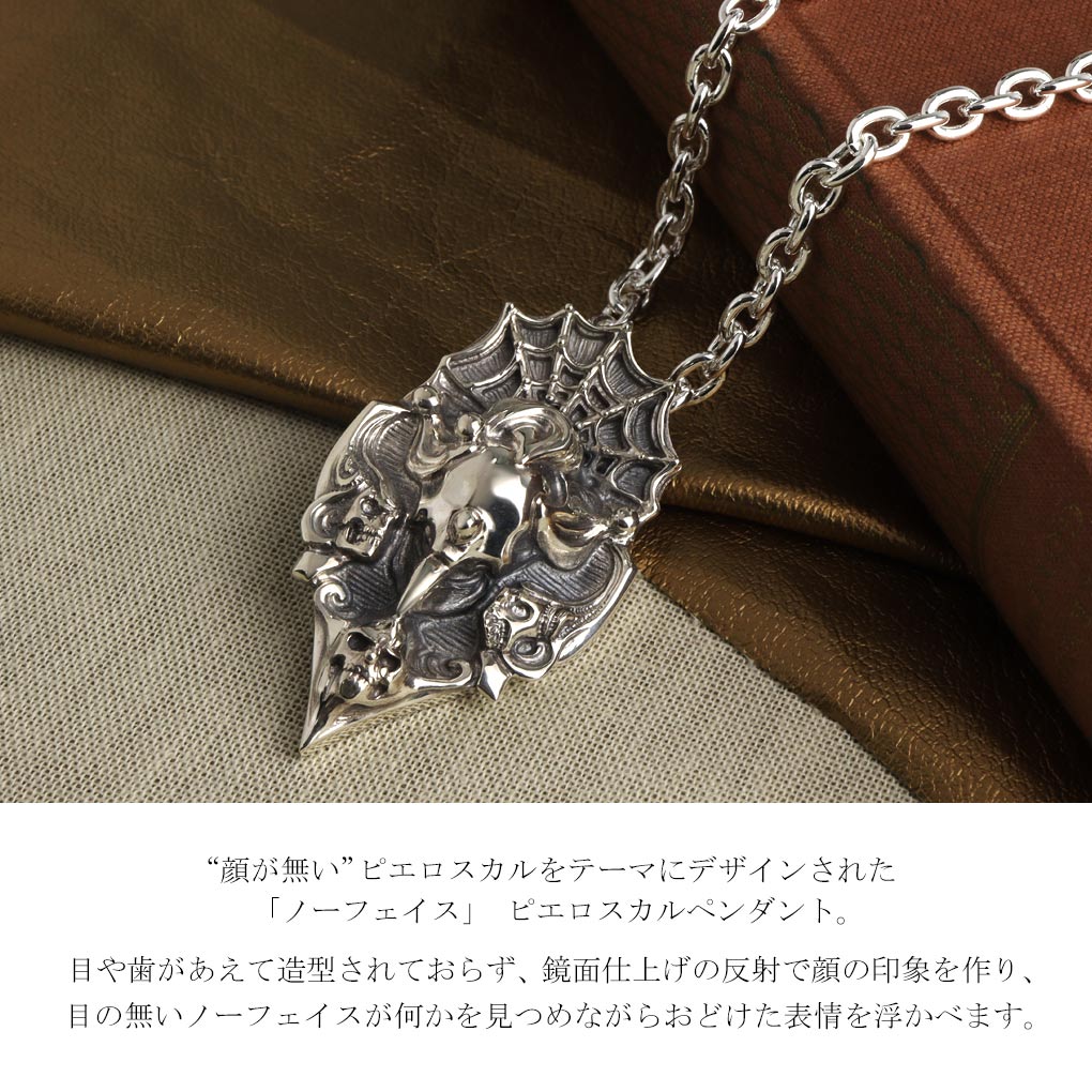 スカルファック（ファッション）のおすすめ人気商品一覧 通販 - Yahoo