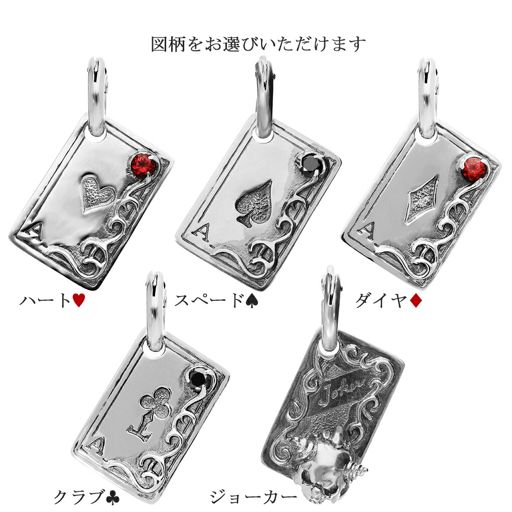 F.A.L Joker ピアス　シルバー 楽天市場】F.A.L インディビジュアル カード ジョーカー ピアス