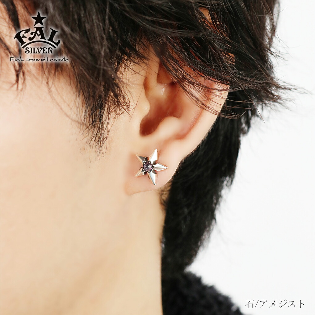 F.A.L ゴシック スター M ピアス シルバーピアス 1P 片耳用 シルバー