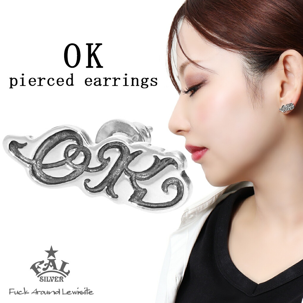 Yahoo! Yahoo!ショッピング(ヤフー ショッピング)F.A.L OK ピアス シルバー925 1P 片耳用 シルバー 文字 英語 サイン スタッド シルバーピアス スタッドピアス メンズ レディース 男性 女性 彼氏 彼女
