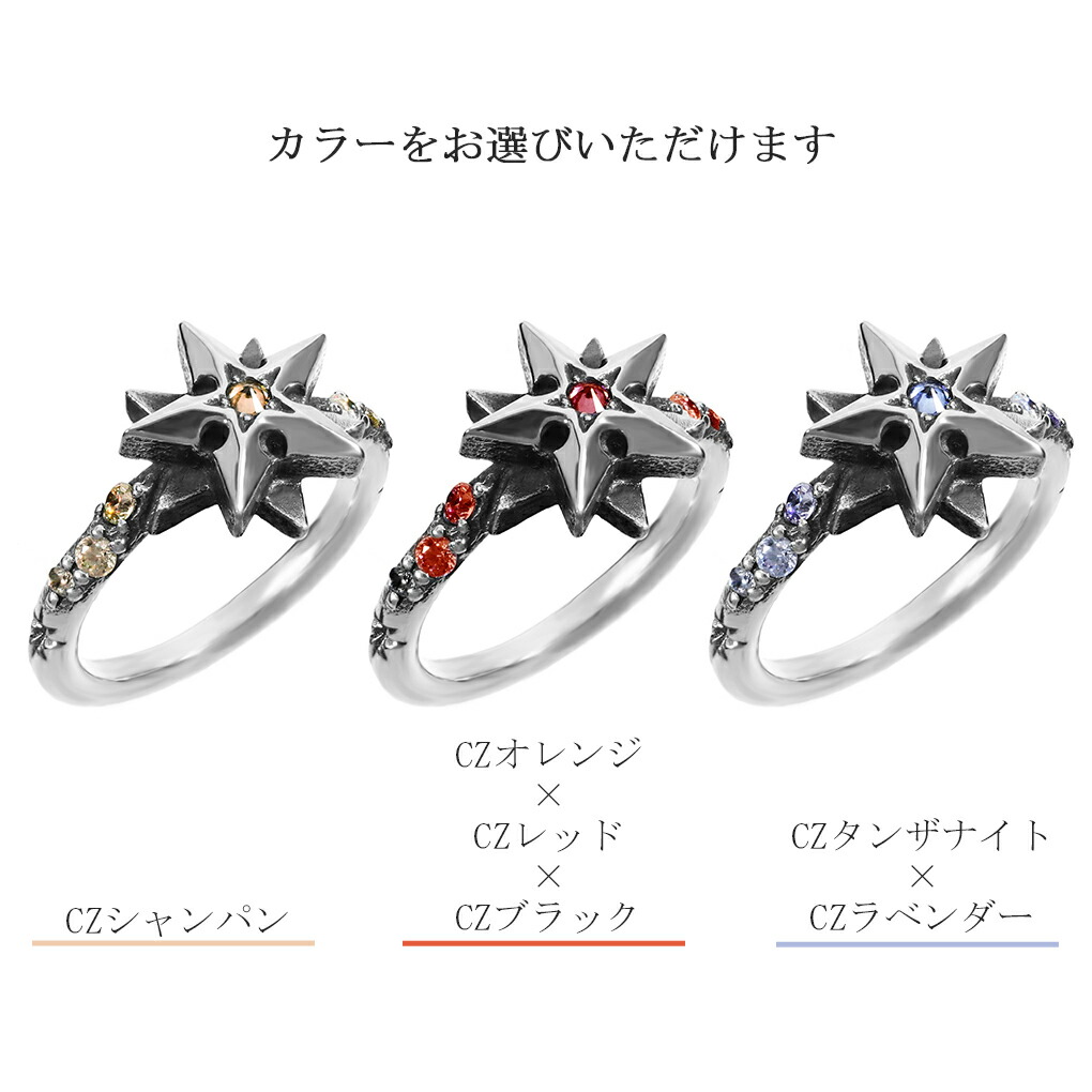 F.A.L ノーティカル ゴシック スター ライト リング シルバー925 指輪