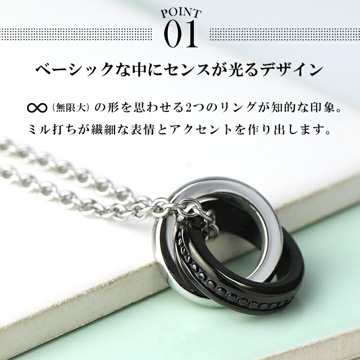 ダブルリング ステンレス ネックレス シンプル メンズネックレス