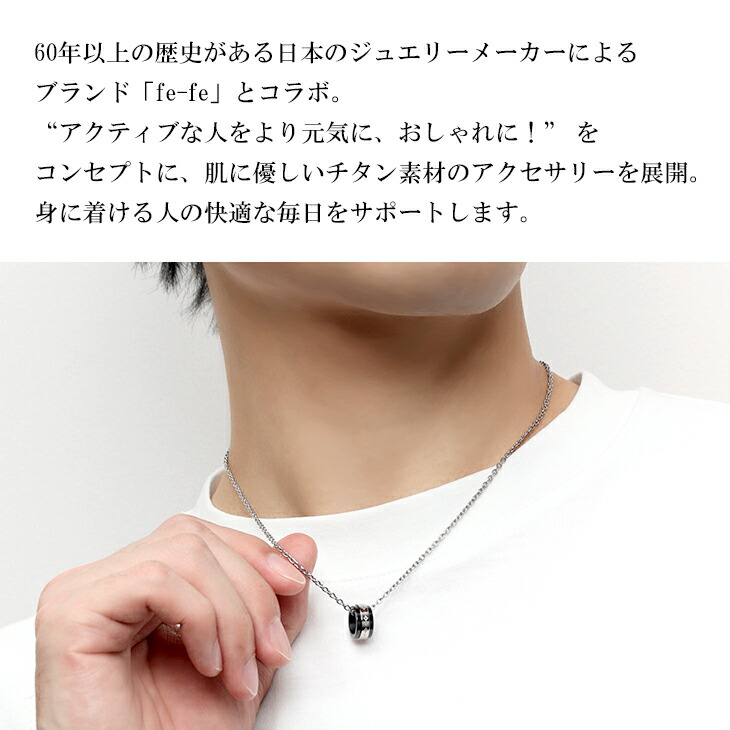 phiten ネックレス Phiten ファイテン コラボ チタンネックレス 平あずき 幅1.8mm
