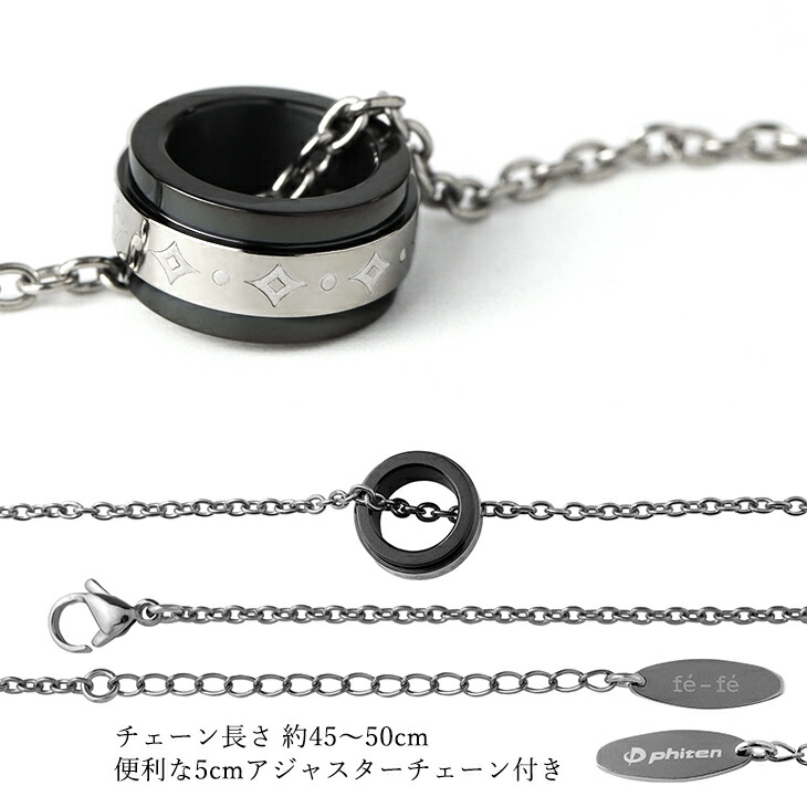 Phiten（ファイテン） ネックレス チタン メンズ 男性 fe-fe phiten