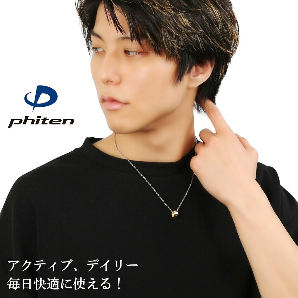 Phiten（ファイテン） fe-fe phiten ダイヤ 柄 リング チタン
