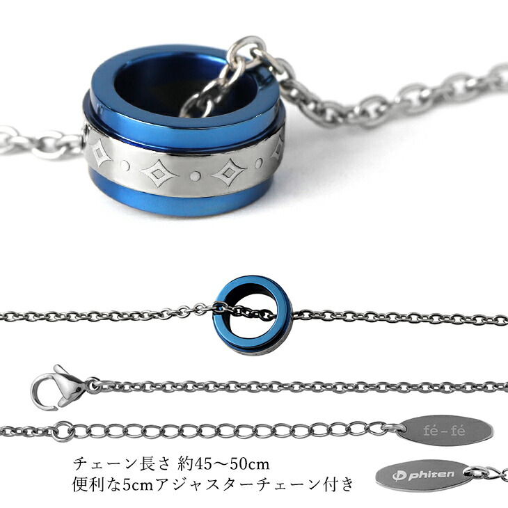 Phiten（ファイテン） ネックレス チタン メンズ 男性 fe-fe phiten