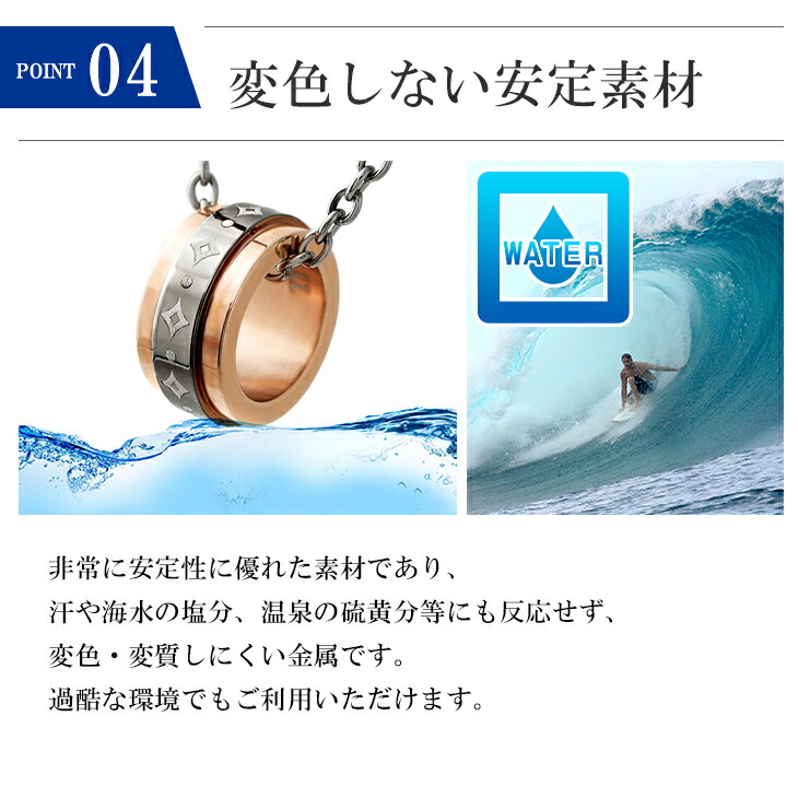 fe-fe phiten ファイテン ダイヤ柄 リング チタン ネックレス レディース 女性 メンズ 男性 スポーツ 金属アレルギー アレルギーフリー 爆買の画像