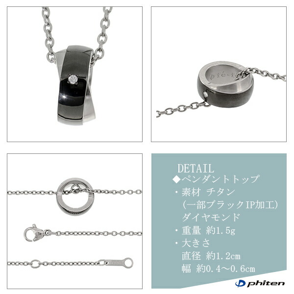 ペアネックレス チタン ブランド ダイヤモンド リング お揃い 金属アレルギー対応 カップル ペアルック シンプル ファイテン プレゼント 爆買の画像