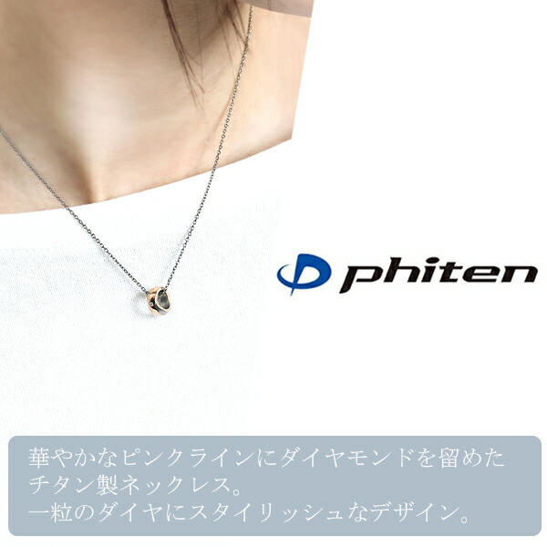 ペアネックレス チタン ブランド ダイヤモンド リング お揃い 金属アレルギー対応 カップル ペアルック シンプル ファイテン プレゼント 爆買の画像
