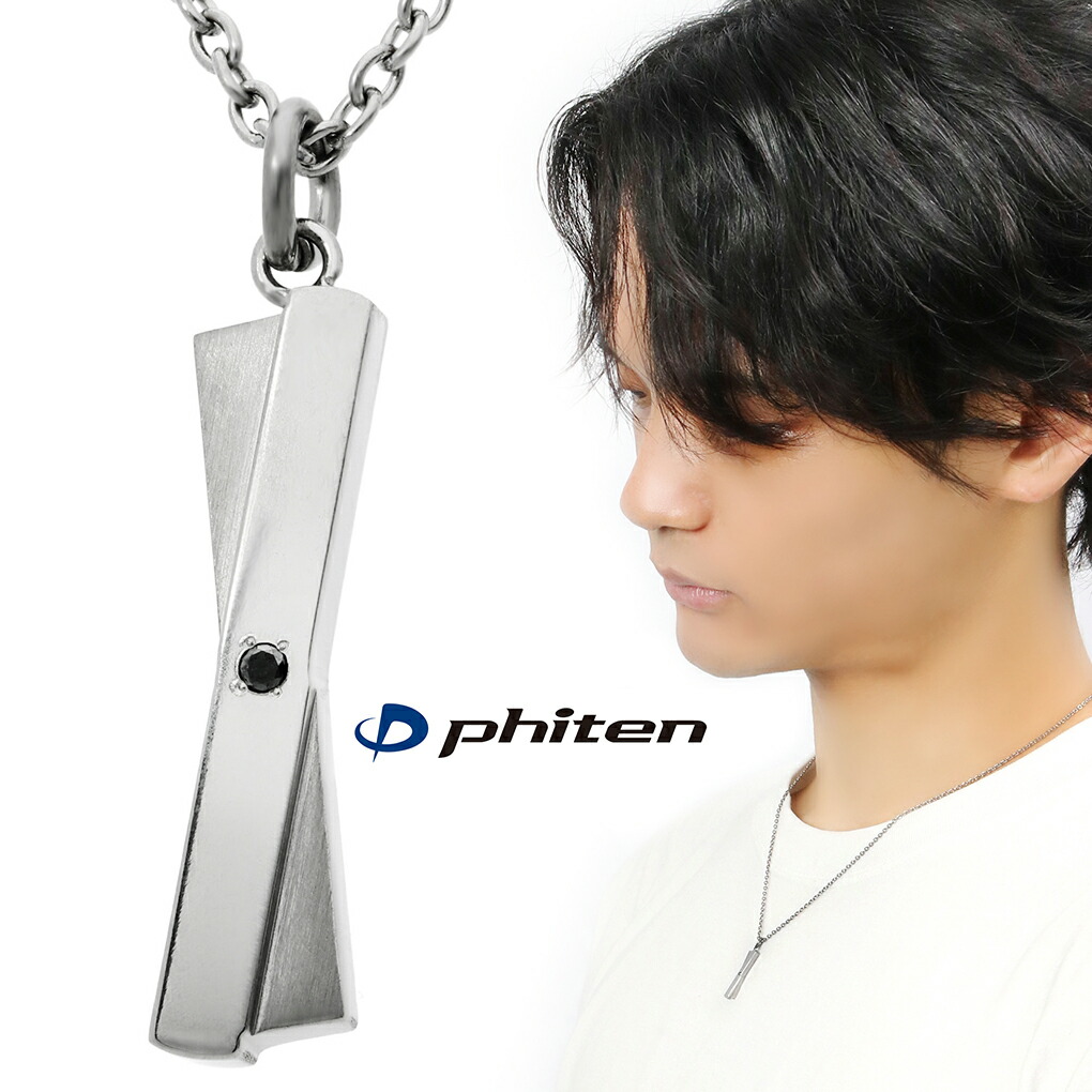 Phiten（ファイテン） fe-fe phiten クロスプレート ブラック