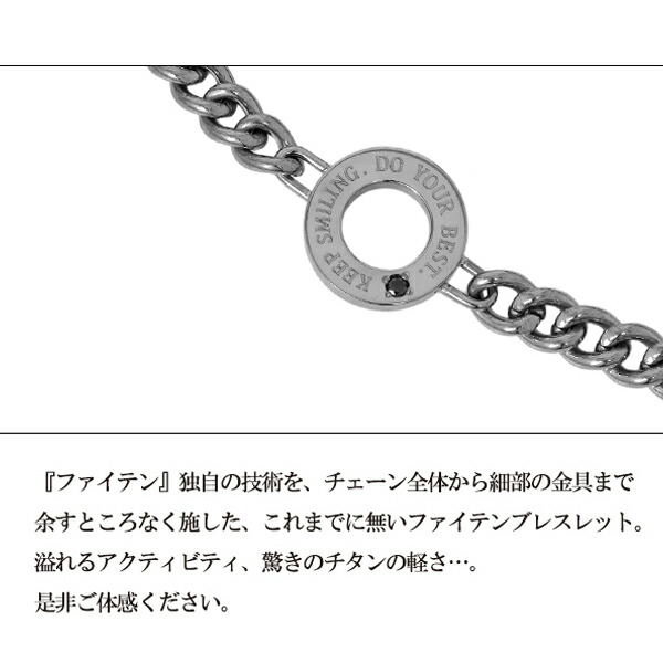 Phiten TITAN ブラックブレスレット Amazon | ファイテン(phiten) ブレスレット ハードコートチタン