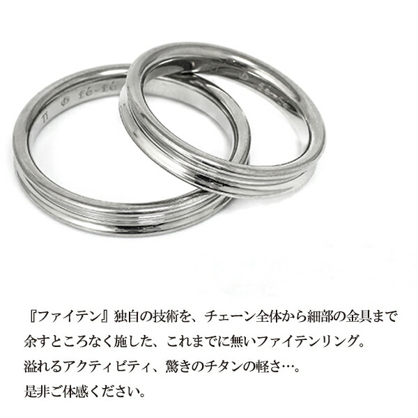 ペアリング チタン 指輪 ブランド 金属アレル...の詳細画像5