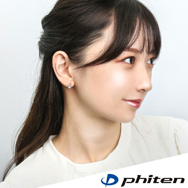 Phiten ファイテン ピアス チタン レディース 2P 両耳用 fe-fe