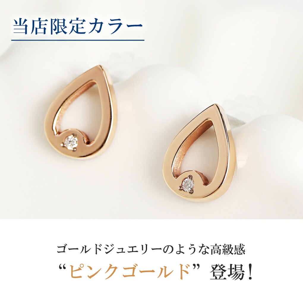 Phiten ファイテン ピアス チタン レディース 2P 両耳用 fe-fe