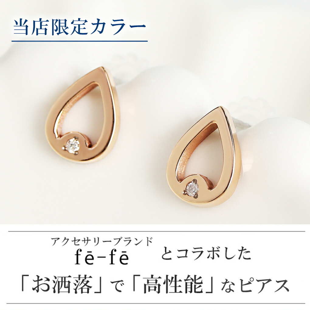 phiten ステンレスピアス 楽天市場】TOFUステンレスピアス/1個販売 四角形 シンプル