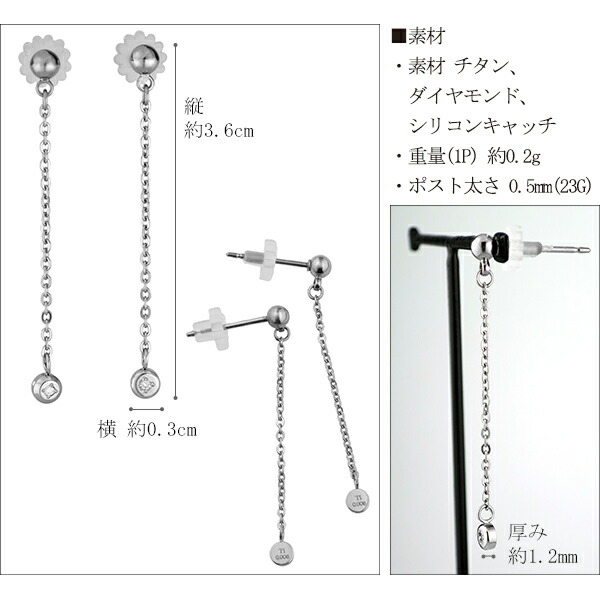 Phiten（ファイテン） ピアス チタン レディース 2P 両耳用 fe-fe