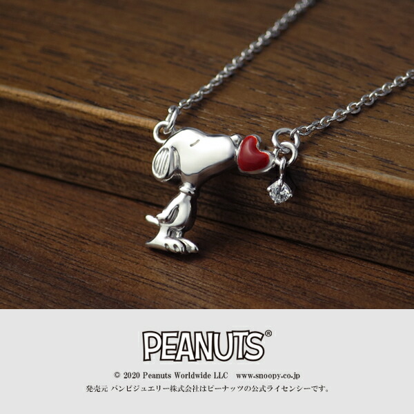スヌーピー　SNOOPY × USPP 925 シルバー　ネックレス 2330295.jpg