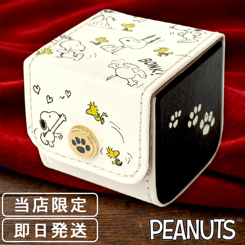 【ヌーピー】PRADA ジュエリーボックス　ポーセリン　新品未使用　箱付 ヌーピー】PRADA ジュエリーボックス ポーセリン 新品未使用 箱付