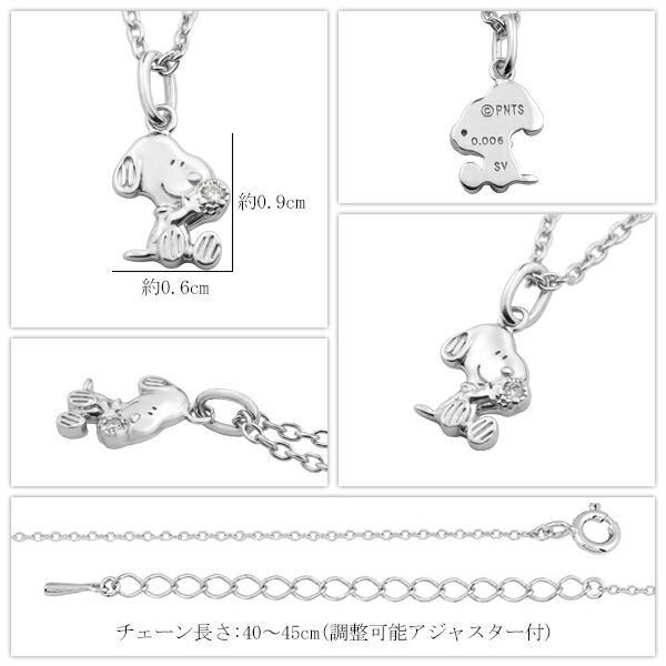SNOOPY シルバーリング フォーエバーダイヤモンド