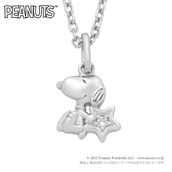 スヌーピー ダイヤモンド スター プチ ネックレス シルバー925 公式 PEANUTS SNOOPY グッズ スヌーピーネックレス キャラクタージュエリ プレゼント