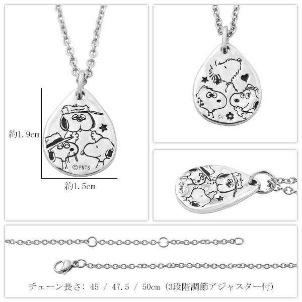 スヌーピー ブラザーズ リバーシブル プレート ネックレス シルバー925 ステンレス 2WAY 公式 PEANUTS SNOOPY グッズ キャラクタージュエリー 兄弟 爆買の画像