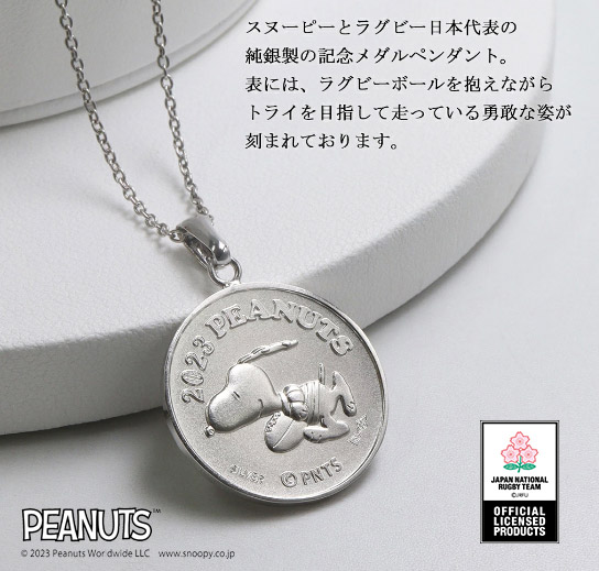 SNOOPY ネックレス、ペンダントの商品一覧｜レディースアクセサリー