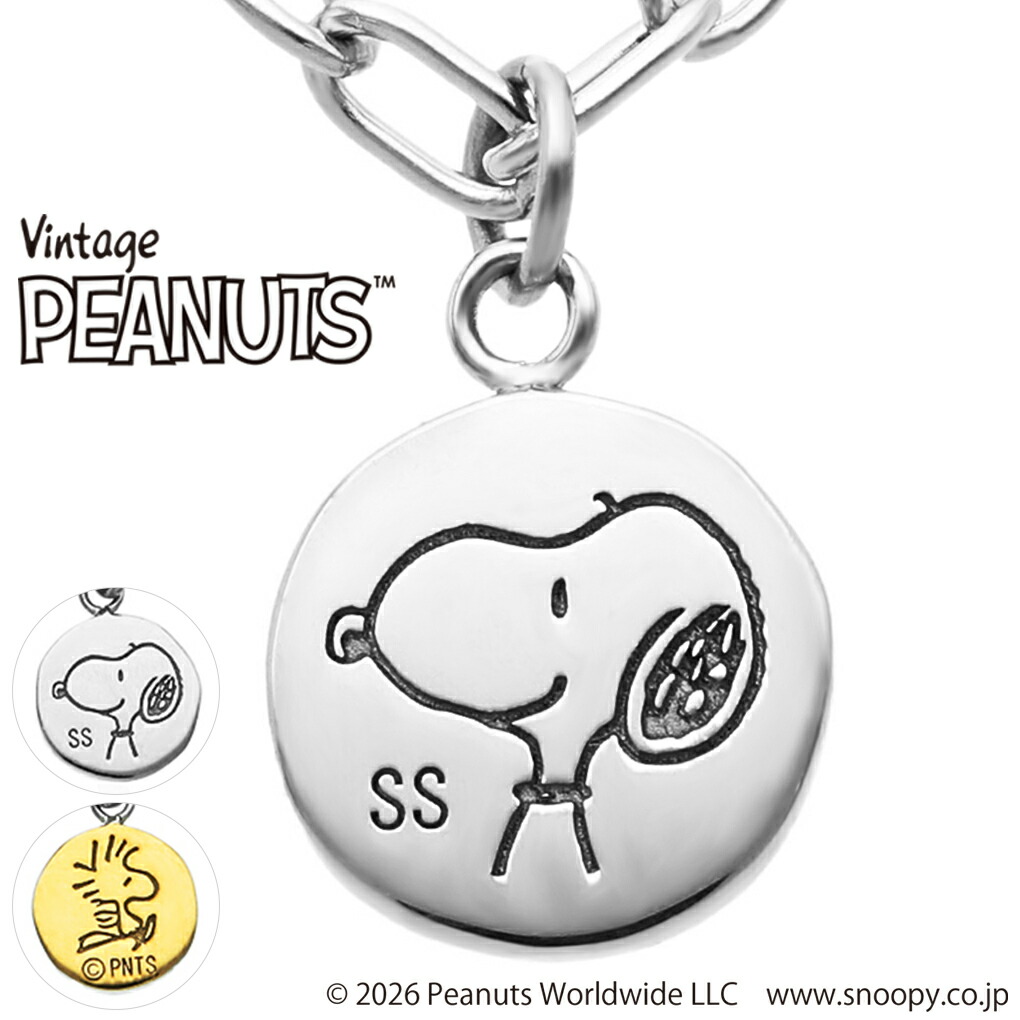 SNOOPY（スヌーピー） ファイテン モデル / SNOOPY [ phiten model