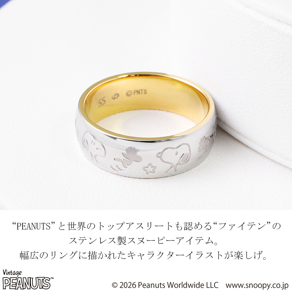 SNOOPY（スヌーピー） ファイテン モデル / SNOOPY [ phiten model