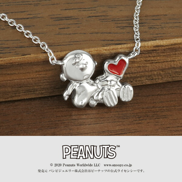 SNOOPY（スヌーピー） チャーリー・ブラウン ハート ネックレス 公式