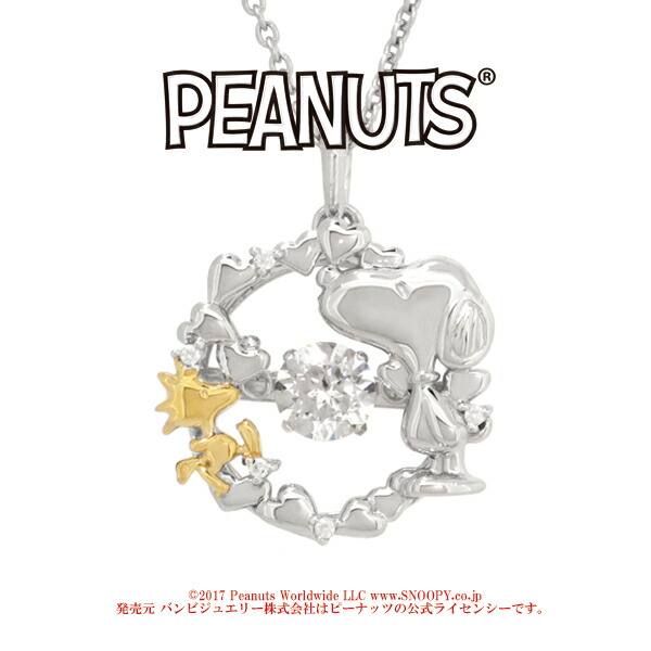 Snoopy スヌーピー ダンシングストーン シルバーネックレス ペンダント 公式 オフィシャル ジュエリー レディース ネックレス レディースネックレス 爆買