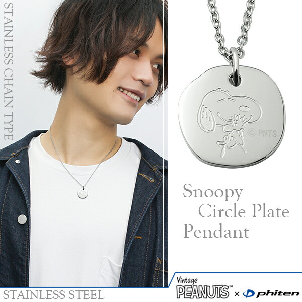 最終価格　ズニ族　スヌーピー　ペンダント　ネックレス ズニ族＜Don Dewa＞キャラクターインレイ＜ピーナッツ☆スヌーピー