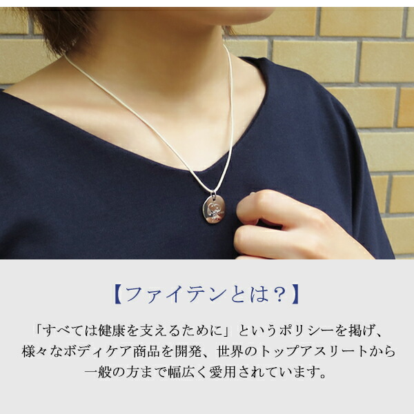 SNOOPY（スヌーピー） PEANUTS×ファイテン 4種 サークルプレート