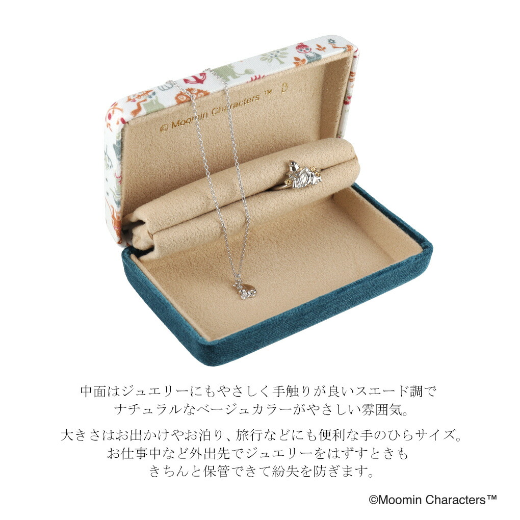 MOOMIN（ムーミン） 総柄 ミニ ジュエリーケース アクセサリーケース