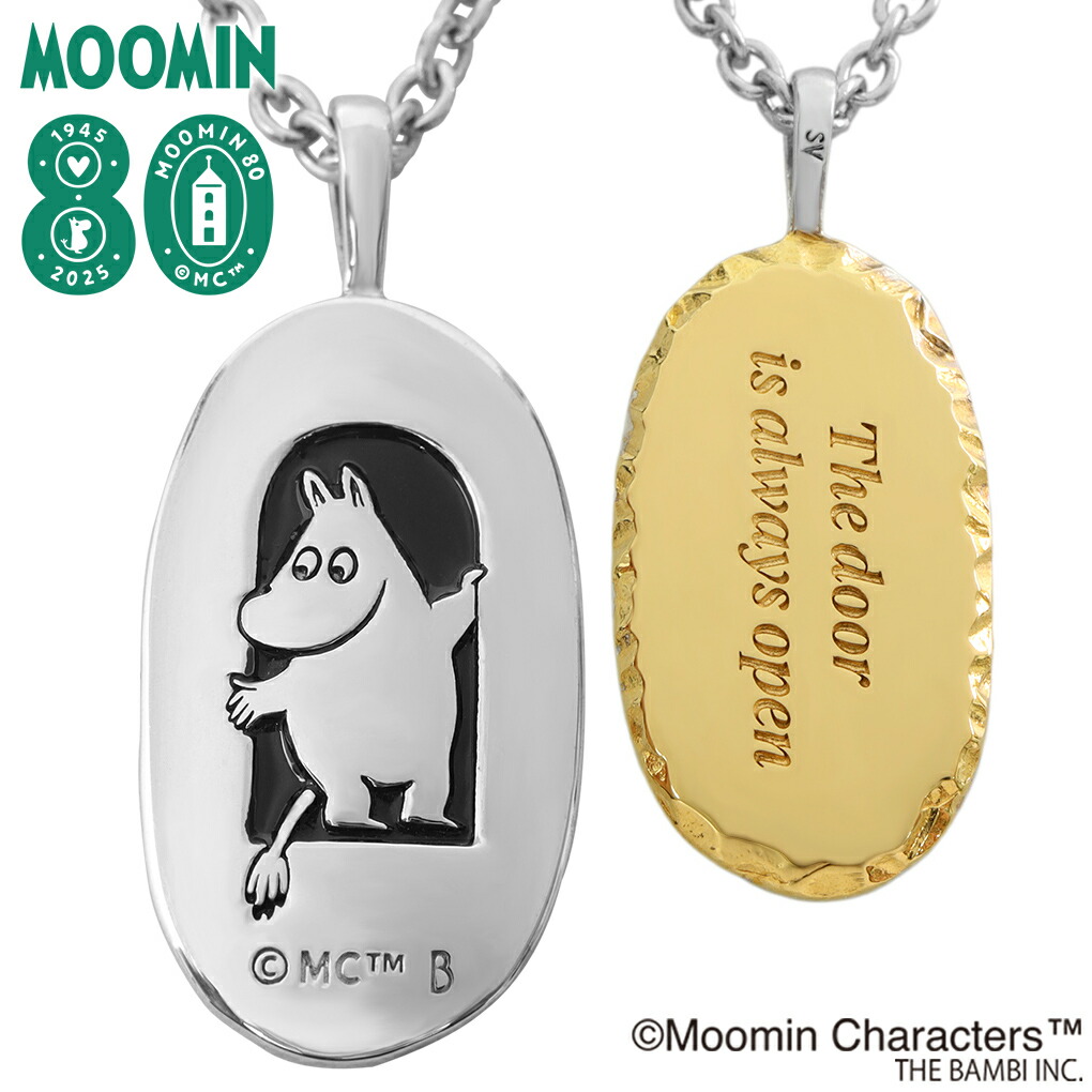 Yahoo! Yahoo!ショッピング(ヤフー ショッピング)ムーミン 80周年 リバーブル シルバー ネックレス 公式 MOOMIN 80th グッズ ムーミングッズ ムーミンジュエリー キャラクタージュエリー ペンダント