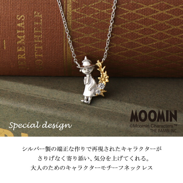 【Lumoava x Moomin】ムーミンのネックレス LUMOAVA × MOOMIN ムーミントロール ネックレス
