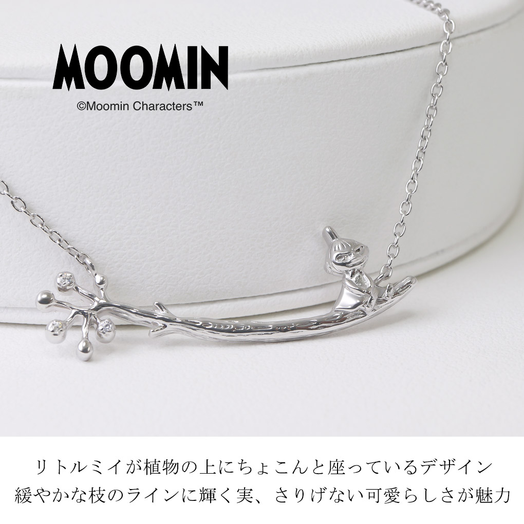 MOOMIN（ムーミン） リトルミイ 植物 Uライン ペンダント ネックレス