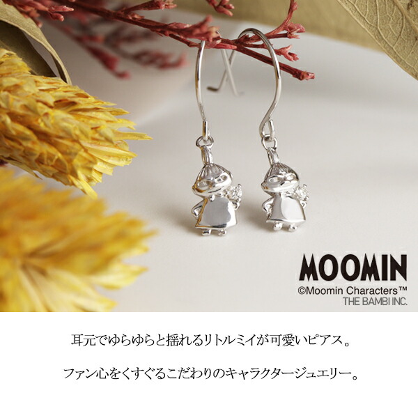 【ミィ】ピアス☆革タグピアス☆Handmade MOOMIN（ムーミン） リトルミイ フックピアス ゆらゆら ダイヤ 2P 両耳